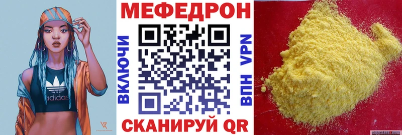 Где продают наркотики Мурино Бошки Шишки  МЕФ  СК  АМФ  ГАШИШ 