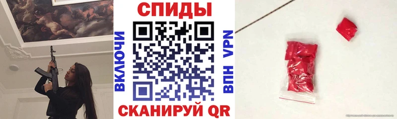 купить   Мурино  Амфетамин Premium 