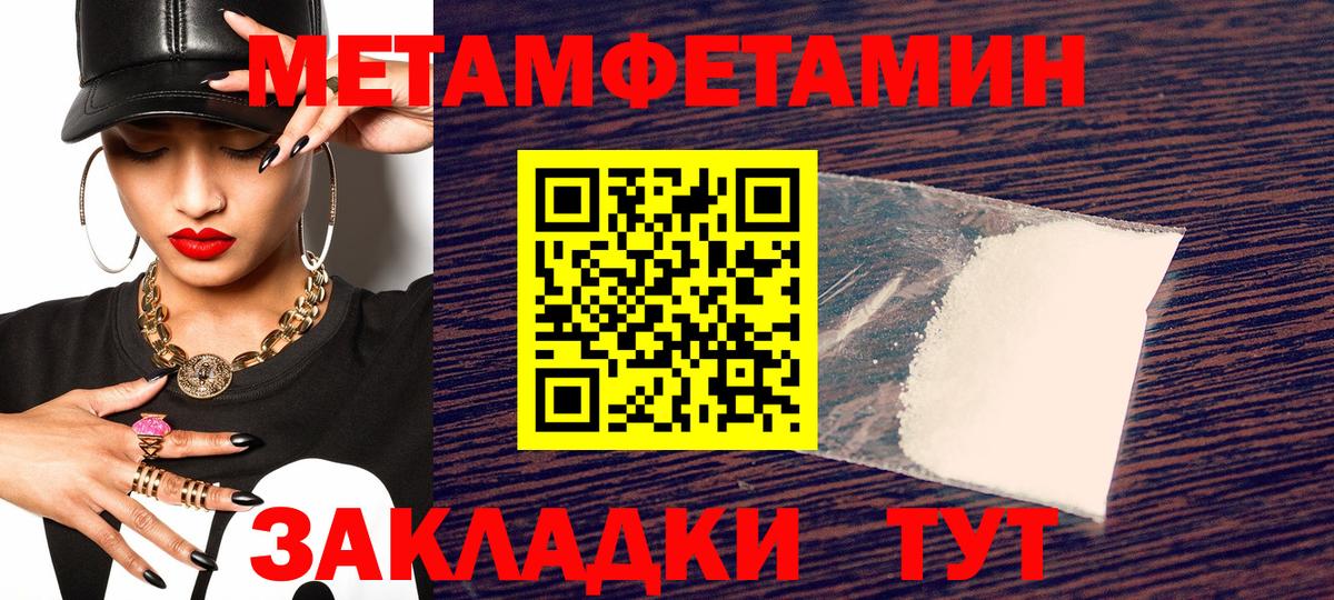 Амфетамин  Amphetamine  Мурино  АМФ Premium 
