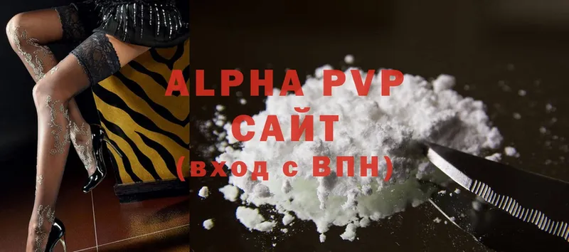 A PVP VHQ  что такое наркотик  Мурино 