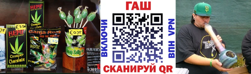 Печенье с ТГК марихуана Мурино