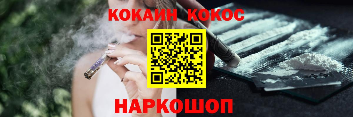 Конопля Мурино