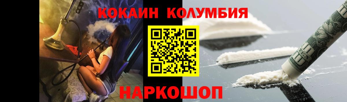 Cocaine 98% Мурино