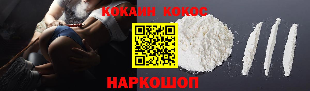 COCAIN Боливия Мурино