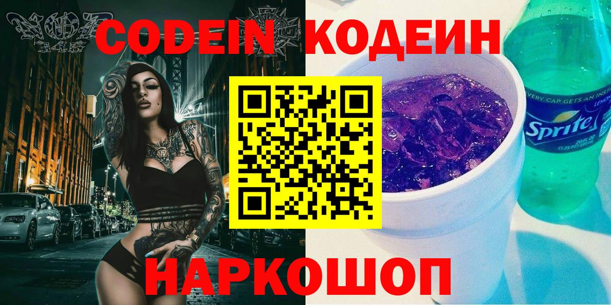 Меф МЯУ МЯУ   Меф  Канабис  Мурино  Вход с VPN 