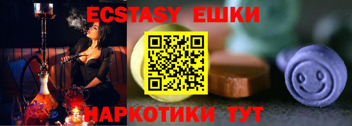 ГАШ  Мурино  МЕФ   ГЕРОИН  МДМА 