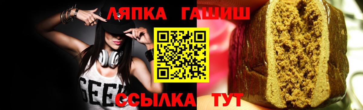 ГАШИШ  Вход с VPN  ГАШ Premium  Мурино  ГАШИШ Premium 