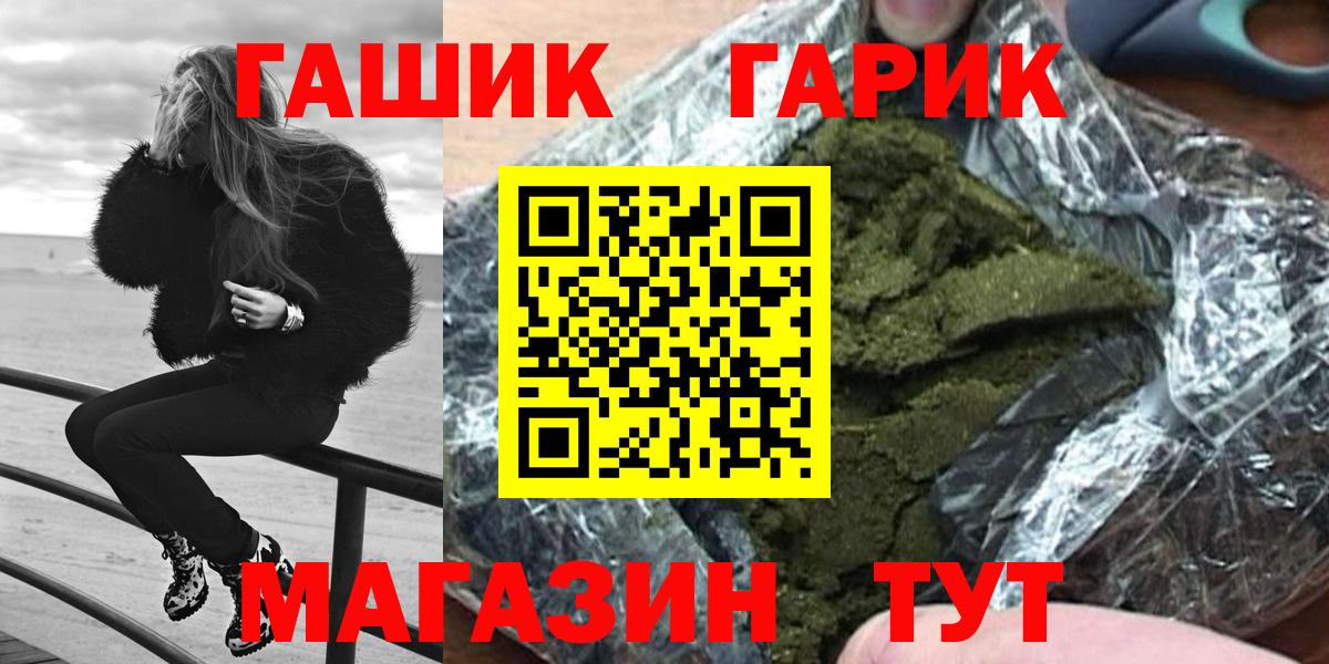 ГАШИШ гарик  ГАШ  Мурино 