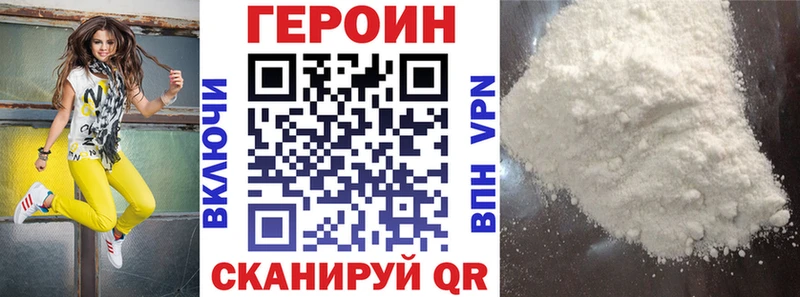 Героин Афган  KRAKEN зеркало  Мурино 