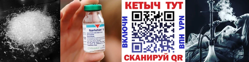 Кетамин VHQ  Мурино 