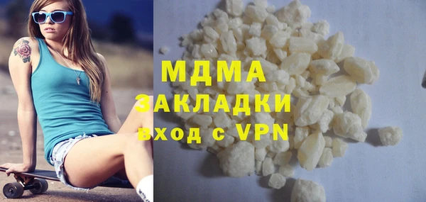 меф VHQ Медвежьегорск