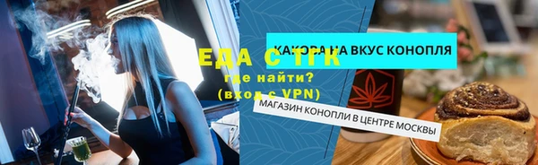 спайс Магадан