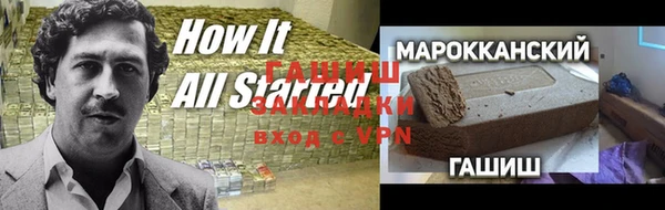 MDMA Premium VHQ Мегион