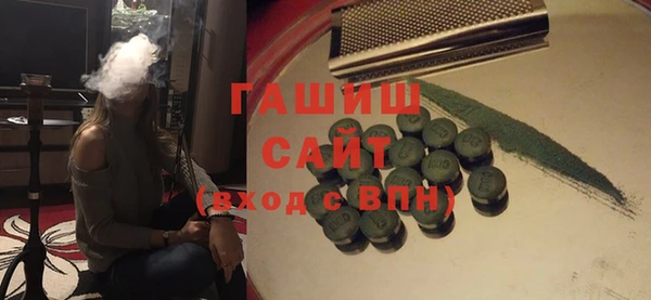 дживик Магас