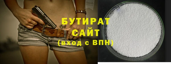 mix Медногорск