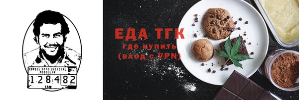 меф VHQ Медвежьегорск