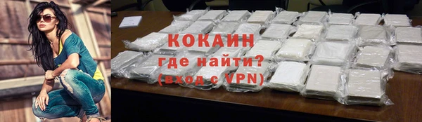 спайс Магадан