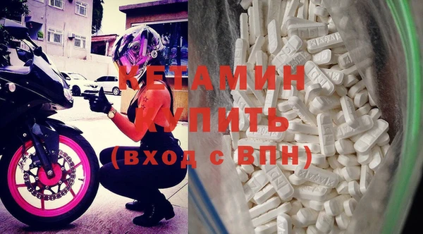 MDMA Premium VHQ Мегион