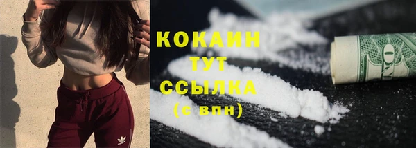 меф VHQ Медвежьегорск