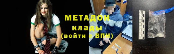 гидра Майский