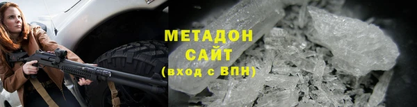 mdma Володарск