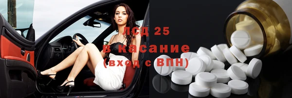 спайс Магадан