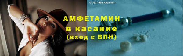 MDMA Premium VHQ Мегион
