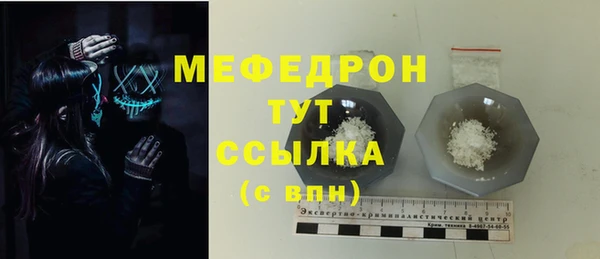 mix Медногорск