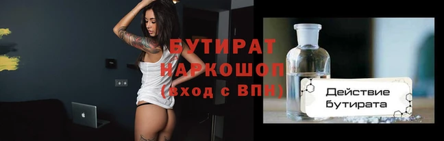 меф VHQ Медвежьегорск