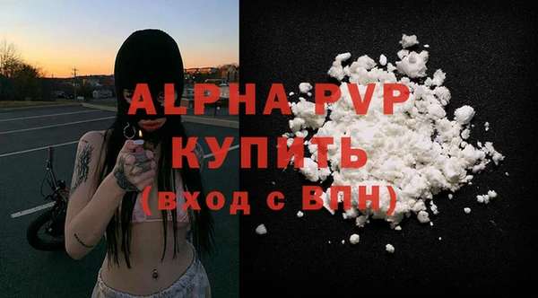 COCAINE Щигры