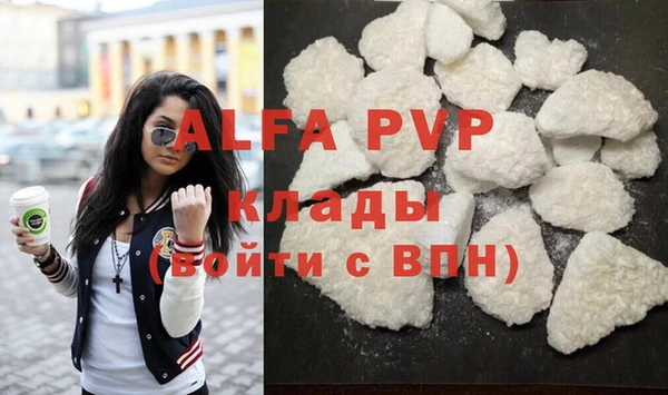 дживик Магас