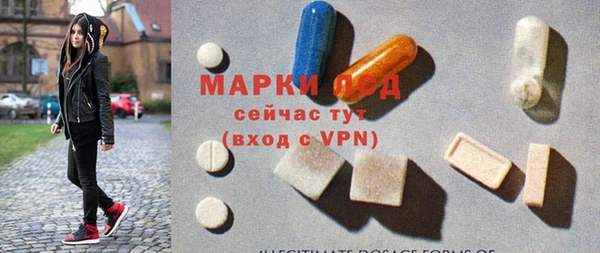 спайс Магадан