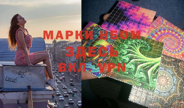 MDMA Premium VHQ Мегион