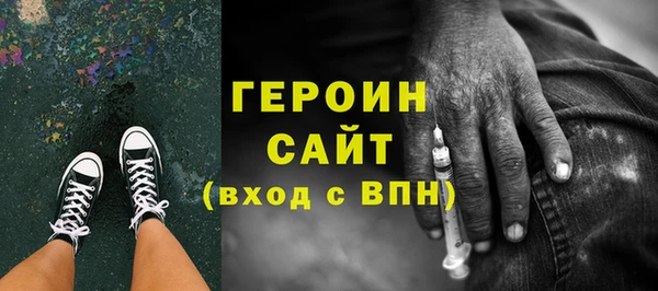 кокаин перу Щёлкино