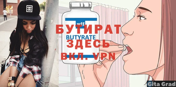 дживик Магас