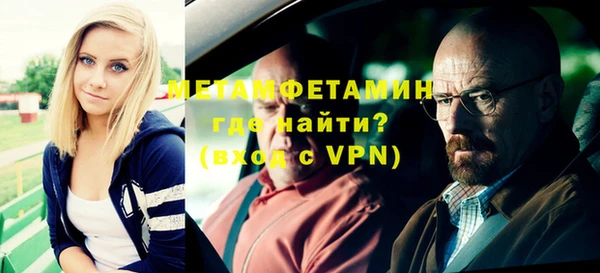 гидра Майский