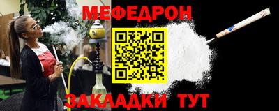 ешки Жуковский