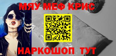 гашишное масло Бугуруслан