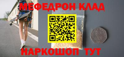 мдма Заволжье