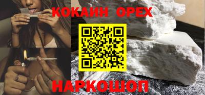 гашишное масло Бугуруслан