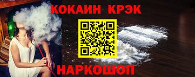 мефедрон Заводоуковск