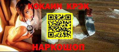 мефедрон Заводоуковск