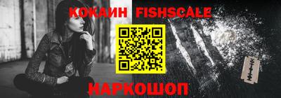 мефедрон Заводоуковск