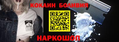 мефедрон Заводоуковск