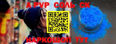 гашишное масло Бугуруслан