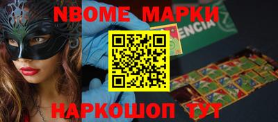 гашишное масло Бугуруслан