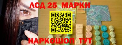 мефедрон Заводоуковск
