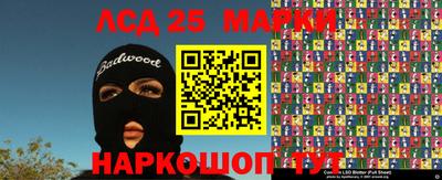 ешки Жуковский