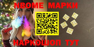 мефедрон Заводоуковск