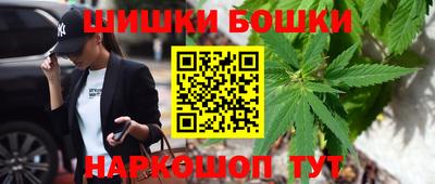 мефедрон Заводоуковск